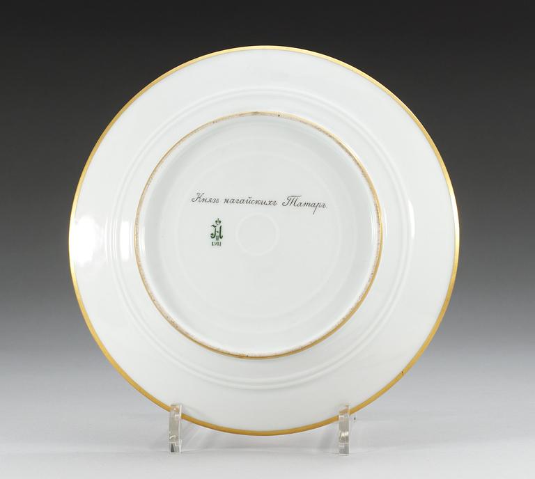 A Russian dessert plate, Imperial porcelain manufactory, period of Emperor Nicholas II, dated 1911.