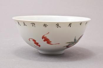 SKÅL, porslin, Kina, 1900-talets första hälft.