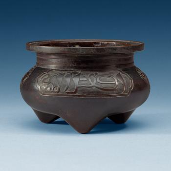 A bronze tripod censer, Qing dynasty.