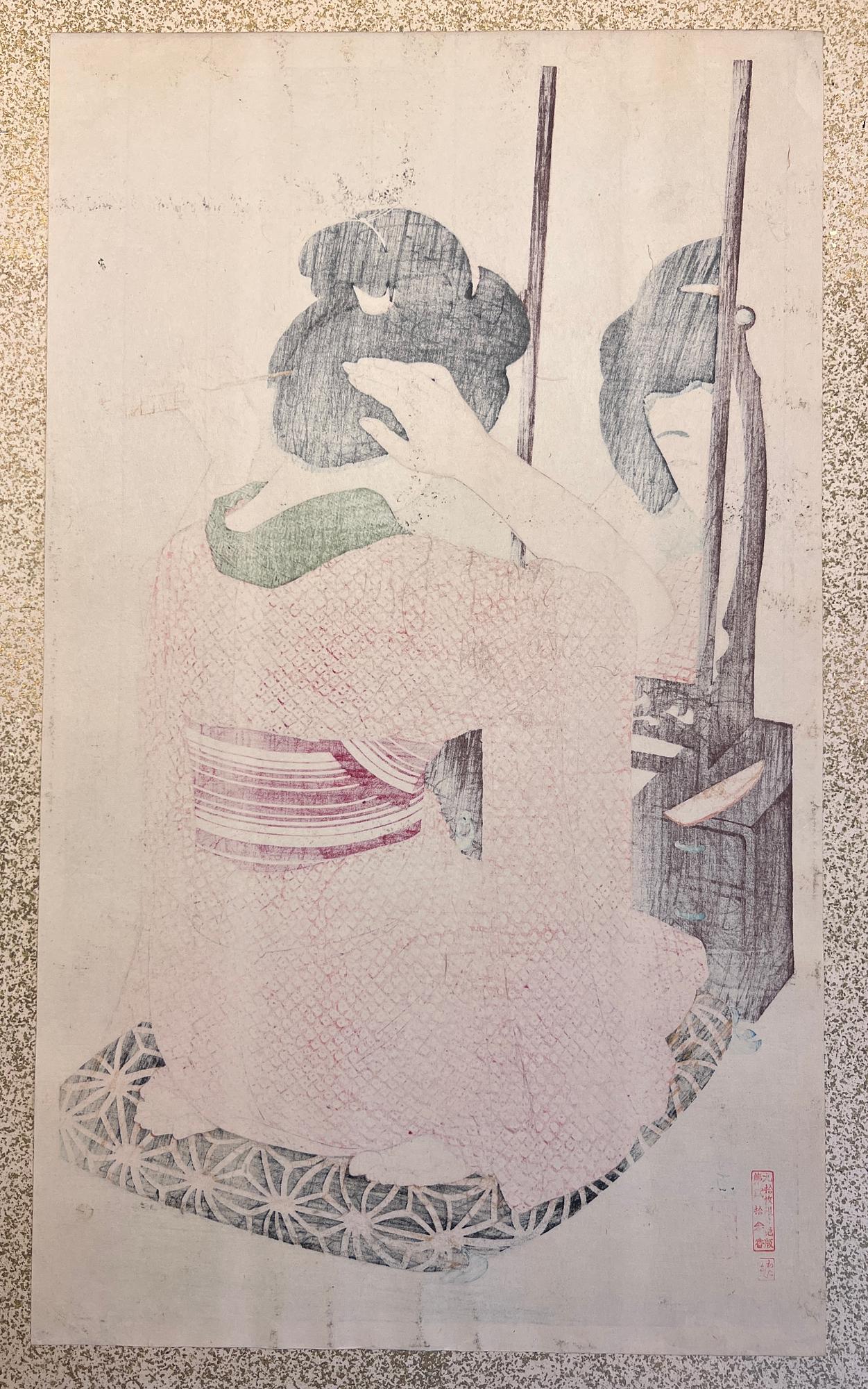 Hirano Hakuho, 'Kagami no mae' (Before the Mirror).