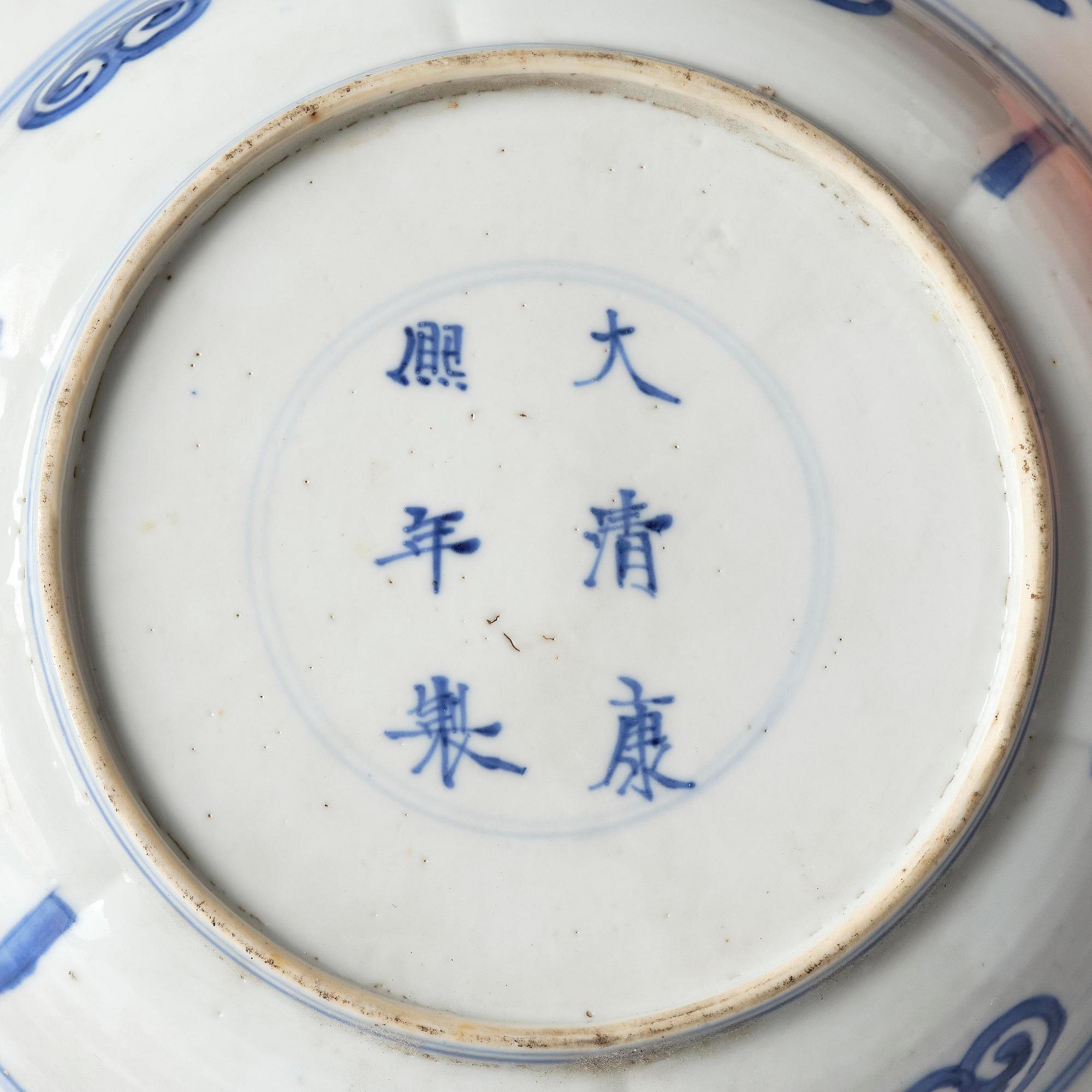 A blue and white dish, Qing dynasty, Kangxi mark and of the period (1662-1722).