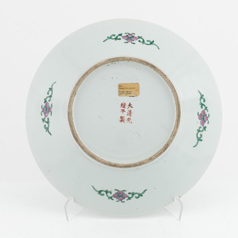 A Famille rose dish, China, 20th century.