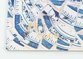 Arman (Armand Pierre Fernandez), "Fragments de Chine".