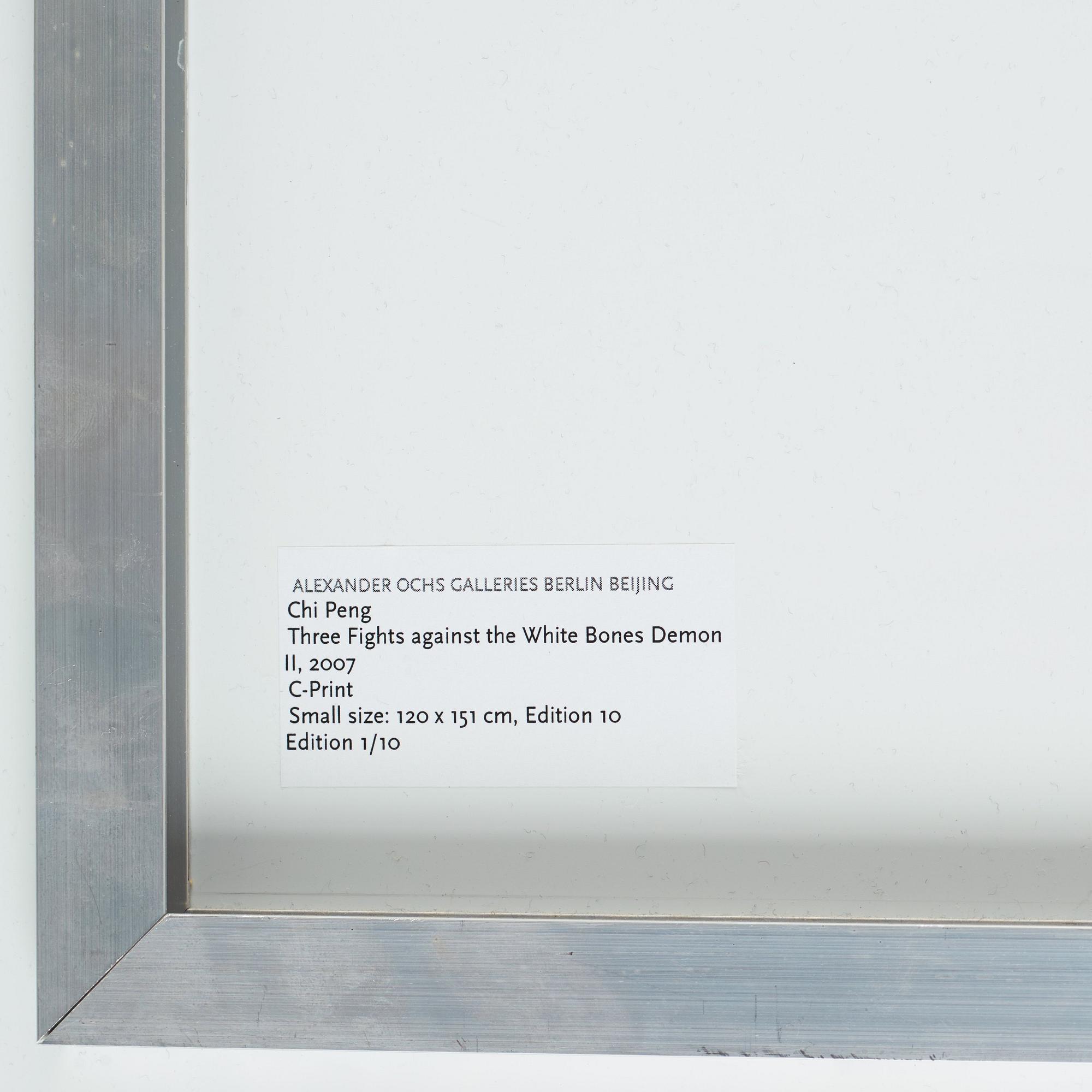 Chi Peng, "Three Fights Against the White Bones Demon II", 2007.