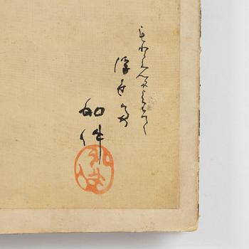 Konstnär från Utagawaskolan, Shunga album, Japan, sen Edo (1603 - 1868) eller Meiji (1868-1912). 14 målningar på siden.