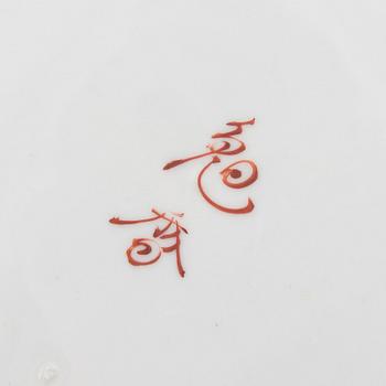 Decorative bowl China 18th/19th century porcelain.