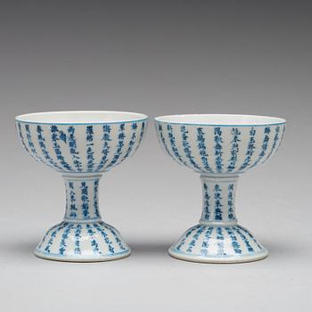 Two blue and white stem cups, Qing dynasty, 19th Century.