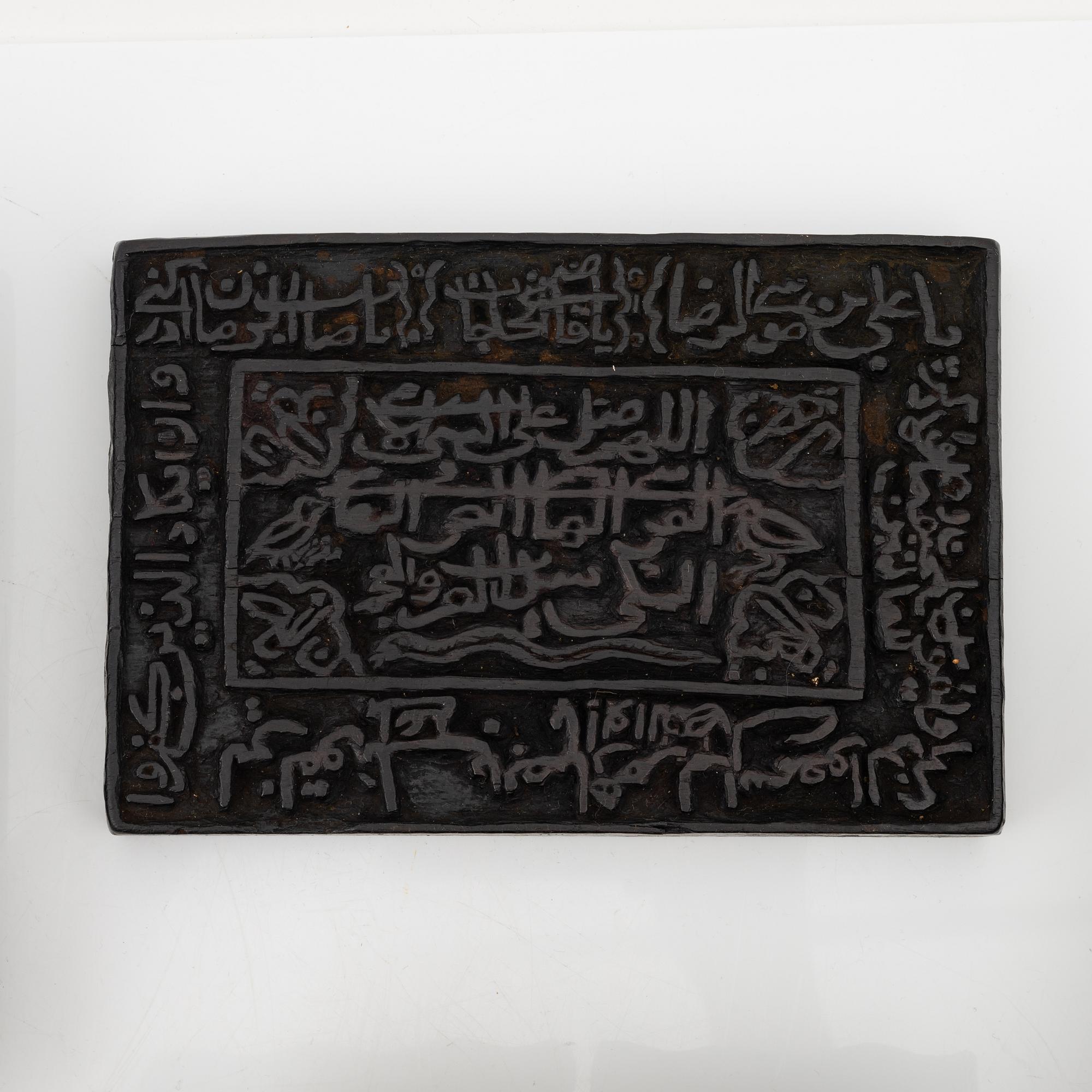 Tolv trästämplar för textil, Persien (Iran), 1900-tal.