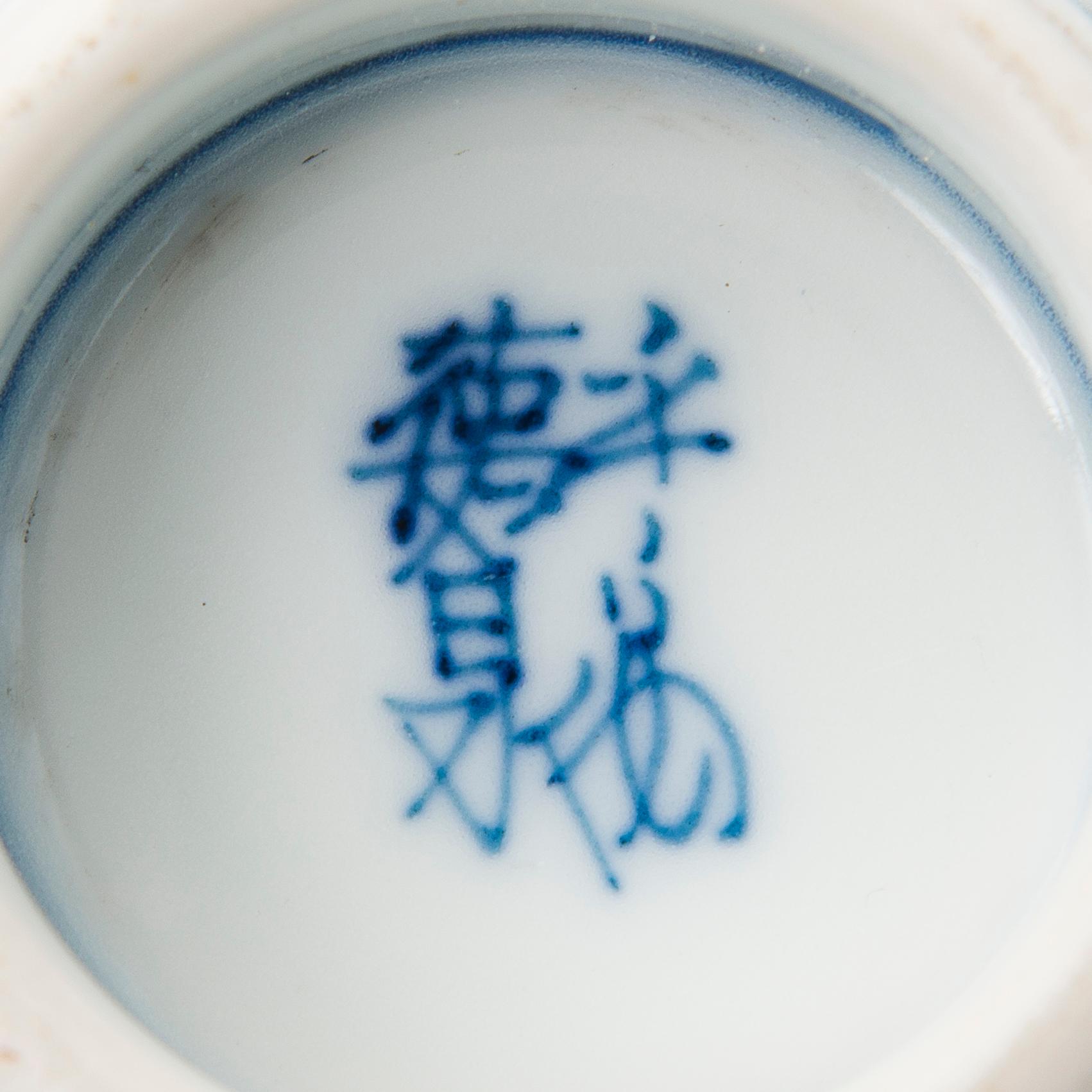 A set of six porcelain Chinese objects.