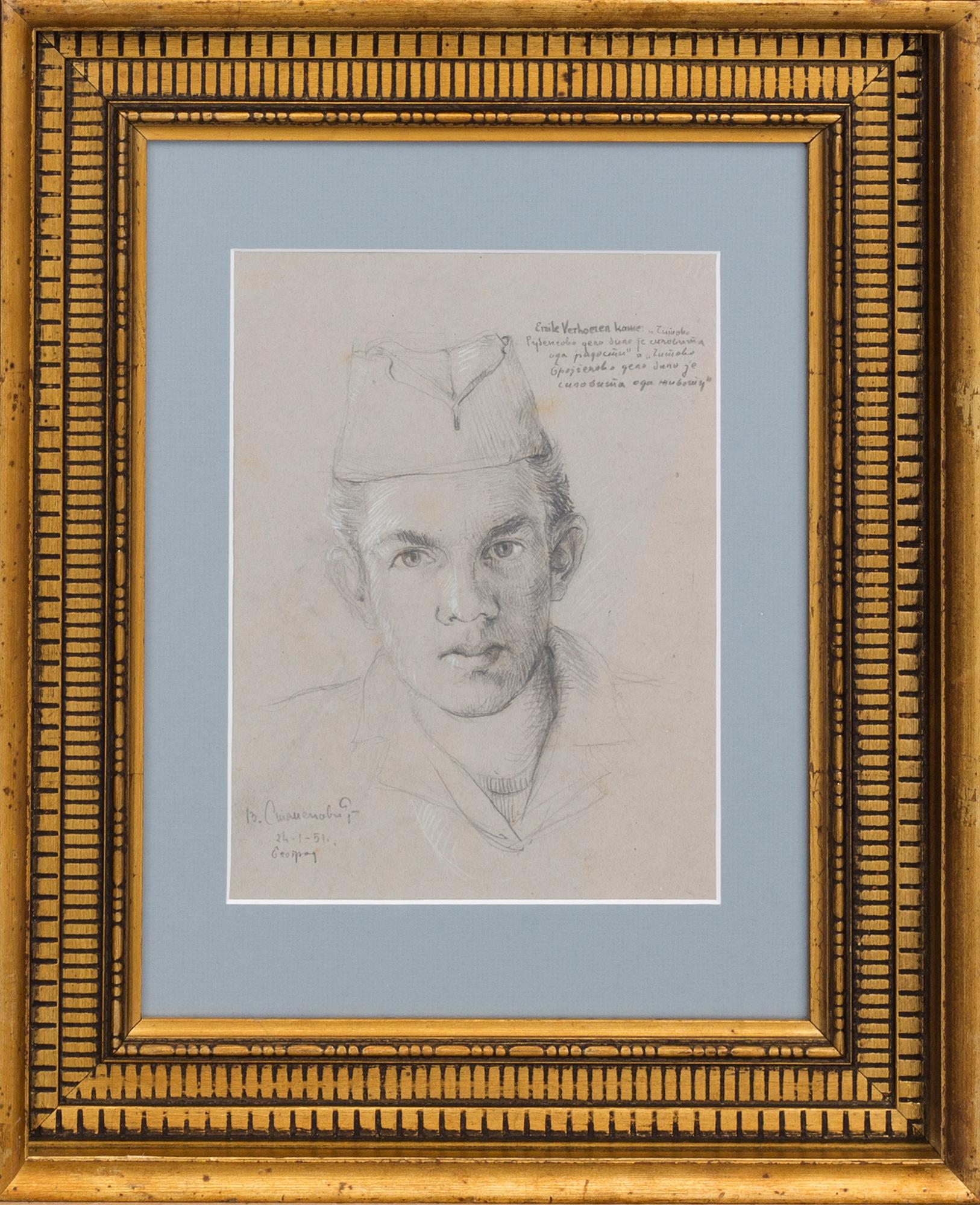 OIDENTIFIERAD KONSTNÄR, JUGOSLAVIEN / SERBIEN, BLYERTS, SIGNERAD OCH DATERAD 1951.