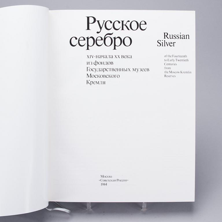 BOK, "Russian Silver of the Fourteenth to Early Twentieth Centuries from the Moscow Kremlin Reserves", Moskva 1984.