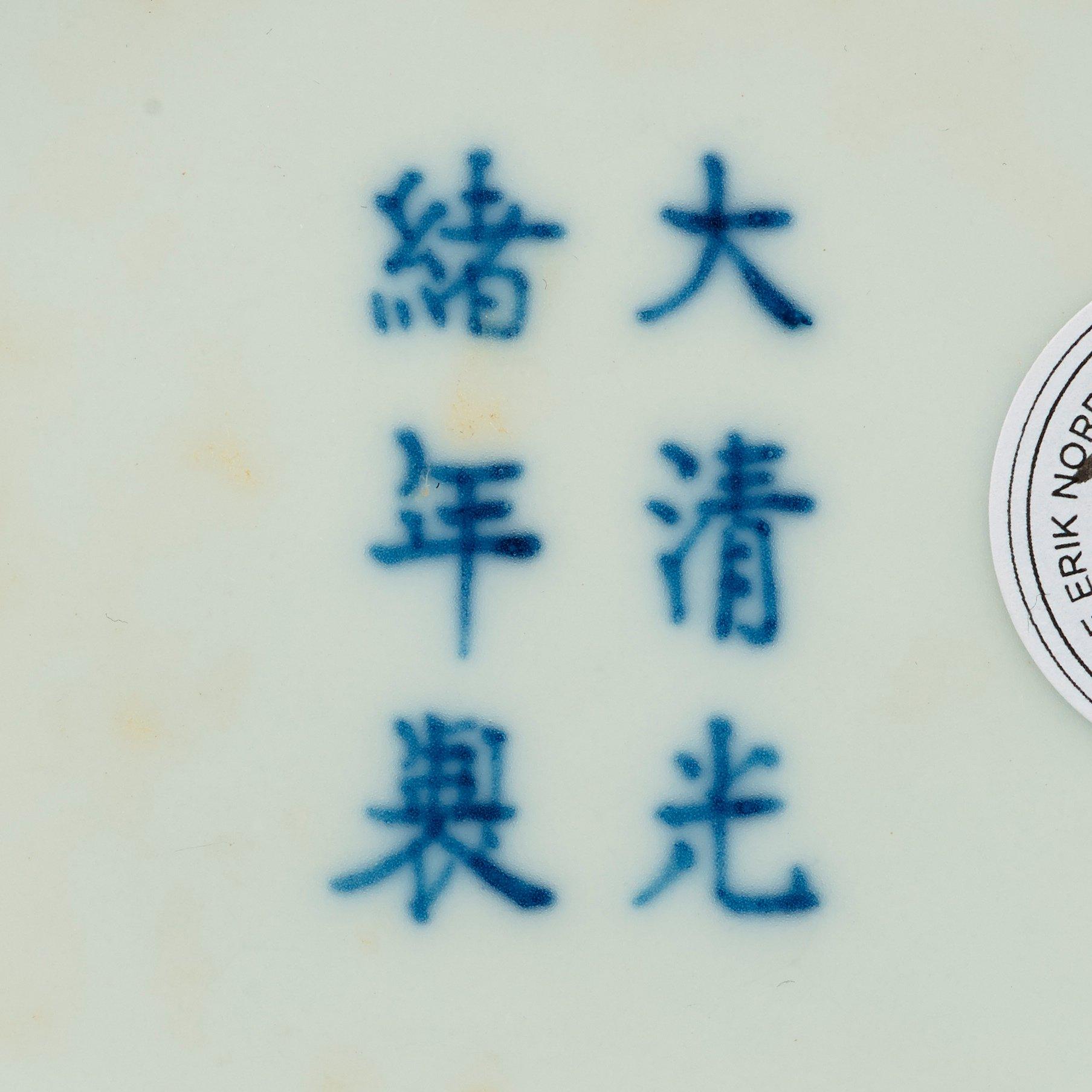 A pair of blue and white lotus dishes, Qing dynasty, Guangxu (1874-1908) marks and of period.