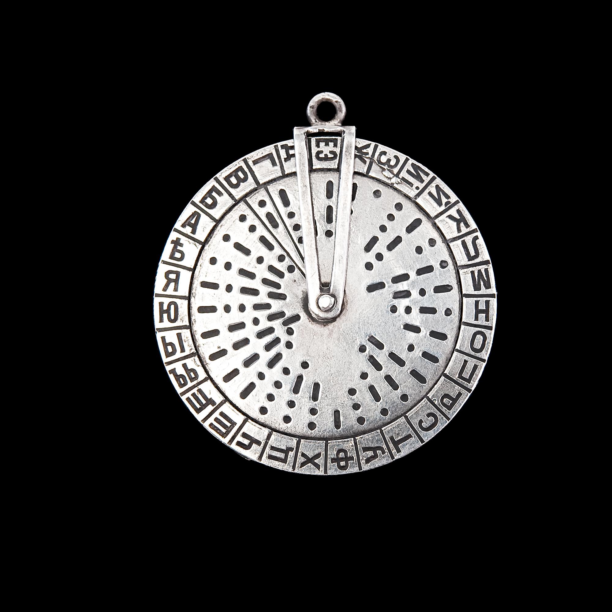 SIGNALNYCKEL, silver, Ryssland 1900-talets början. Vikt 29 g.