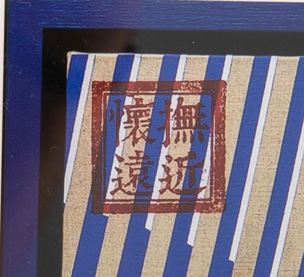 Na Wei, "Lotus, Fire and Tide Landscape".