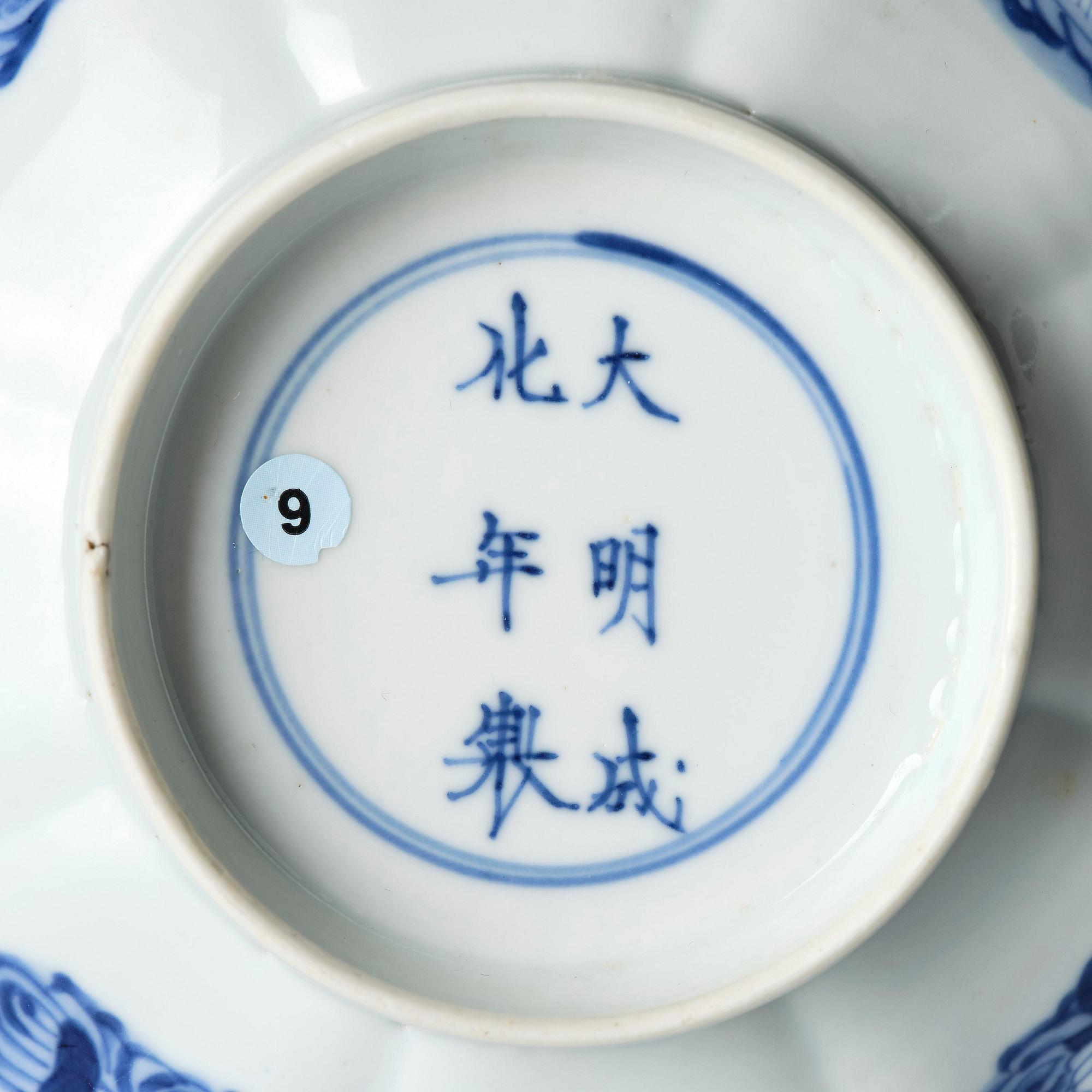 A blue and white 'immortals' bowl, Qing dynasty, Kangxi (1662-1722).