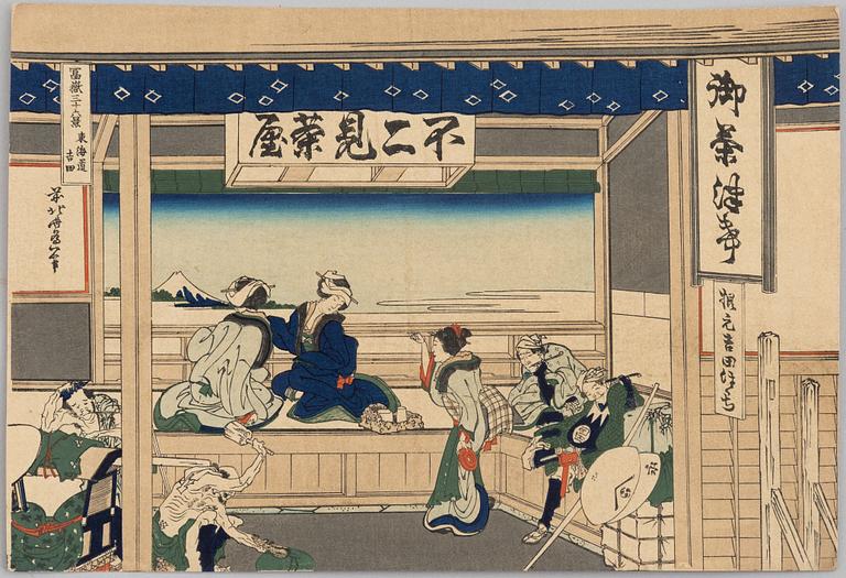 Katsushika Hokusai,.