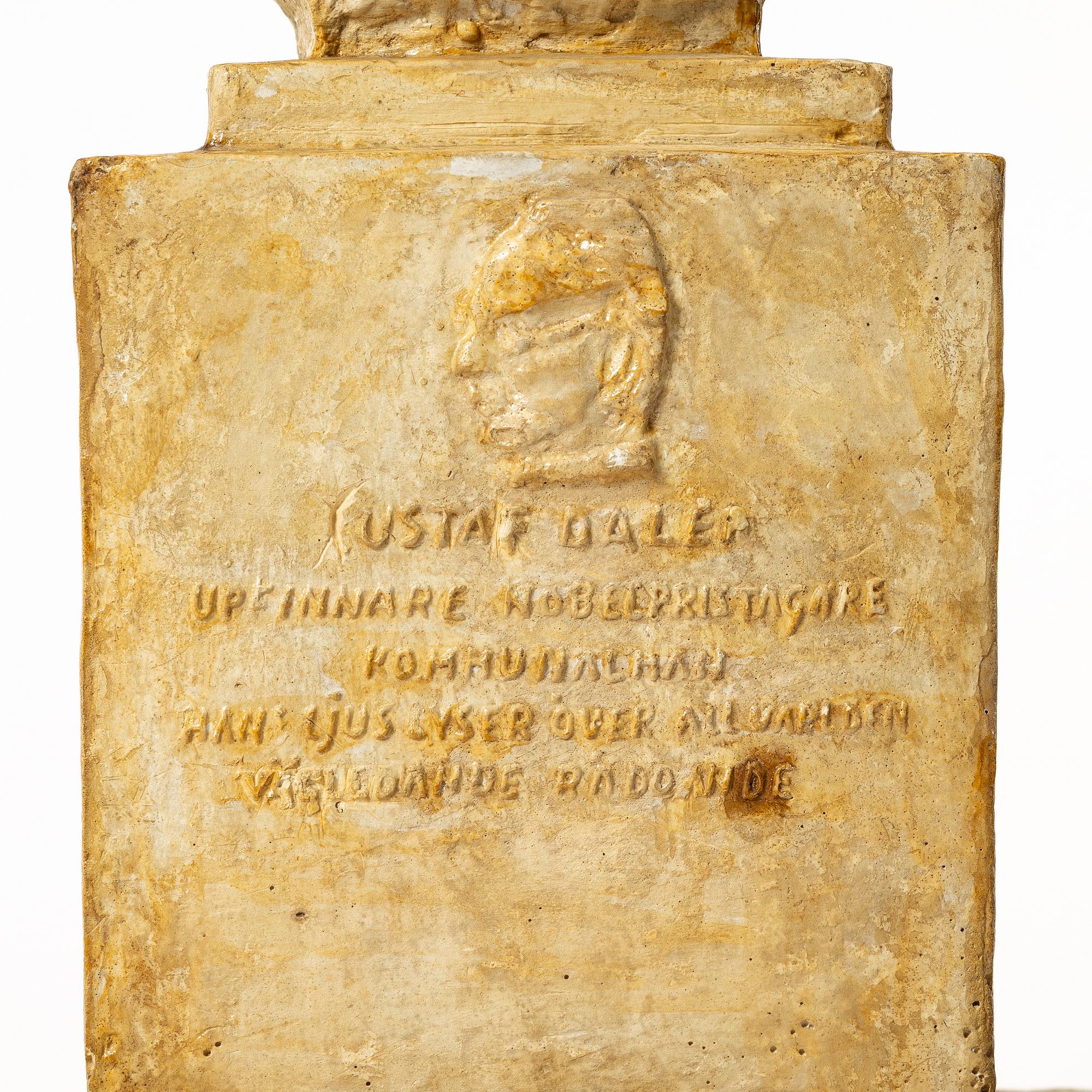 Bror Marklund, 'AGA' (sketch for 'Memorial to Gustaf Dalén').