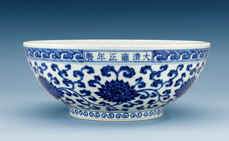 SKÅL, porslin. Qing dynastin, Yongzhengs sex karaktärers märke och period (1723-35).