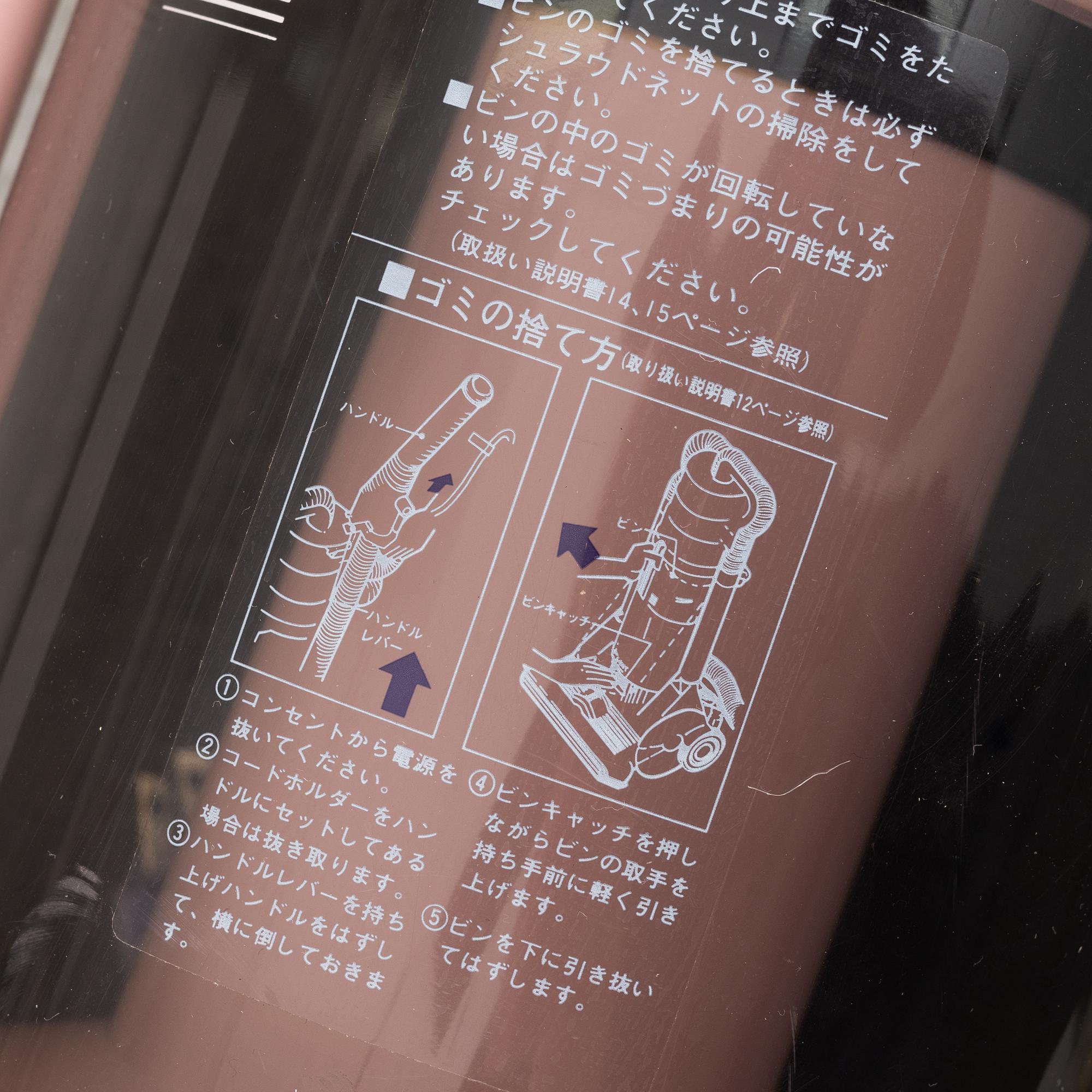 James Dyson, a vacuum cleaner, Apex, Japan, designed in 1986.
