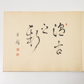 Arashino Shusui, Kano, 'The essential pictures of Kano School'.