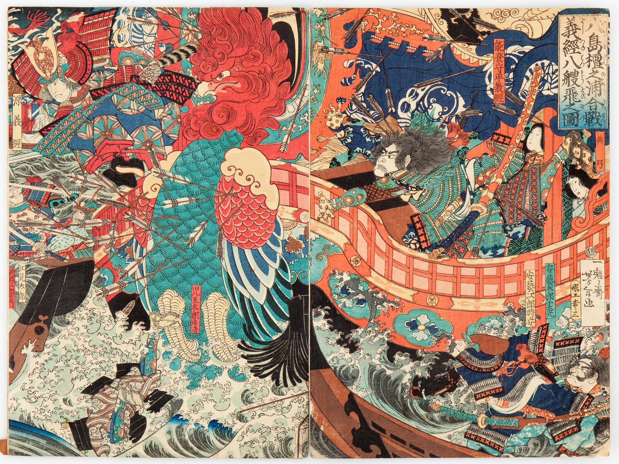FÄRGTRÄSNITT 7 st, Japan, 1800-tal, bla. Utagawa Kunisada mfl.