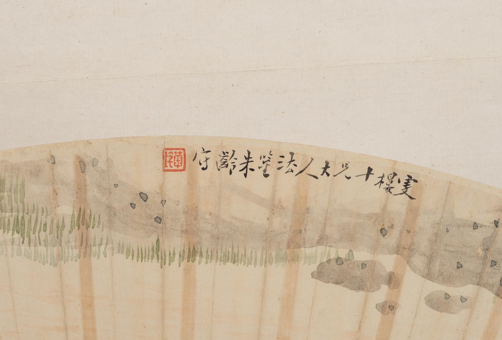 Oidentifierad konstnär, s.k. "Solfjädersmålning", Segel i flodlandskap, Kina, 1900-tal.