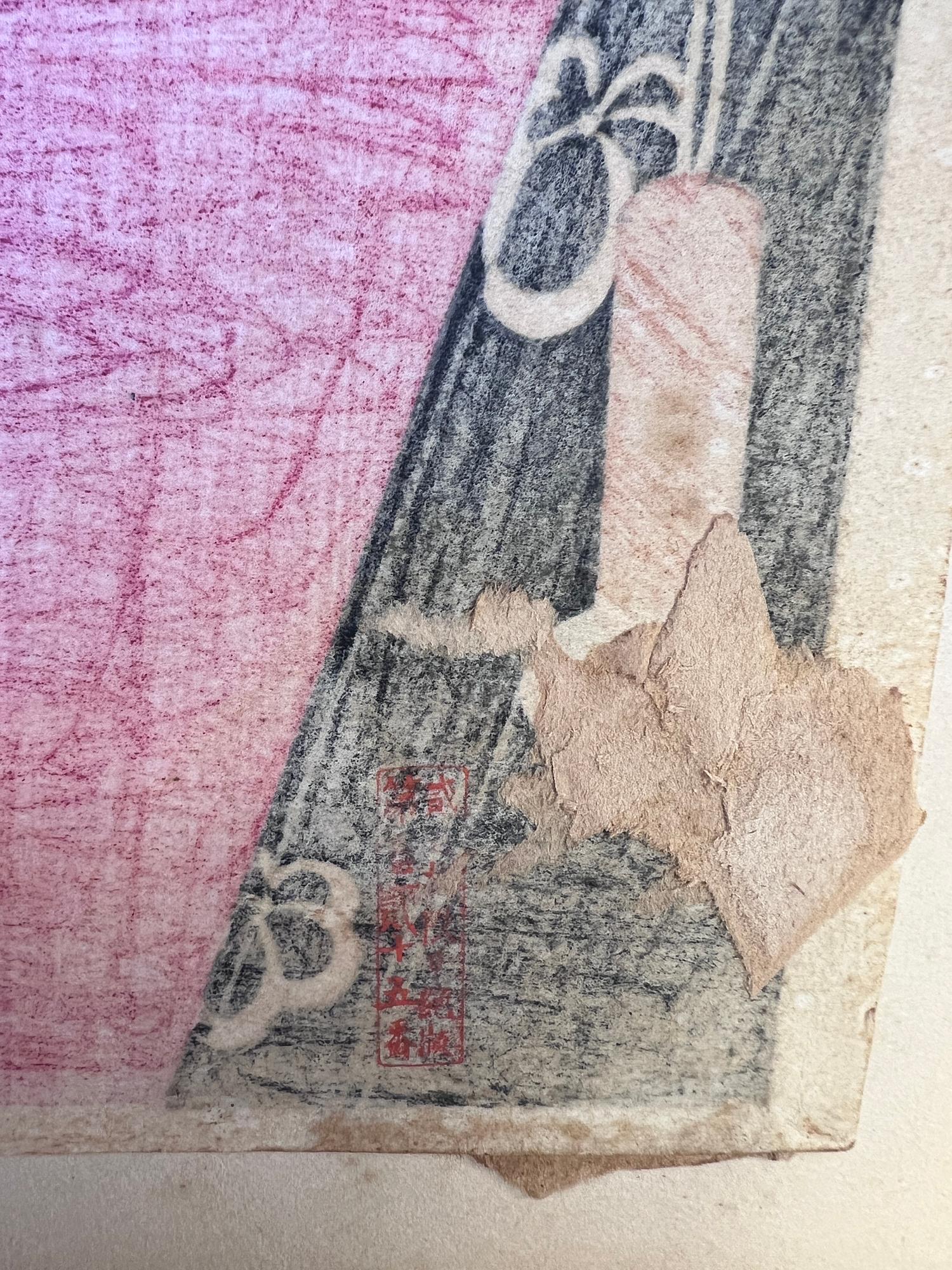 Ito Shinsui, "Mayuzumi" (Blackening the eyebrows).