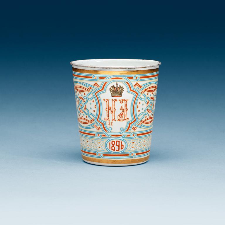 A Russian 19th century copper and enamel coronation-cup of Nicholas II.