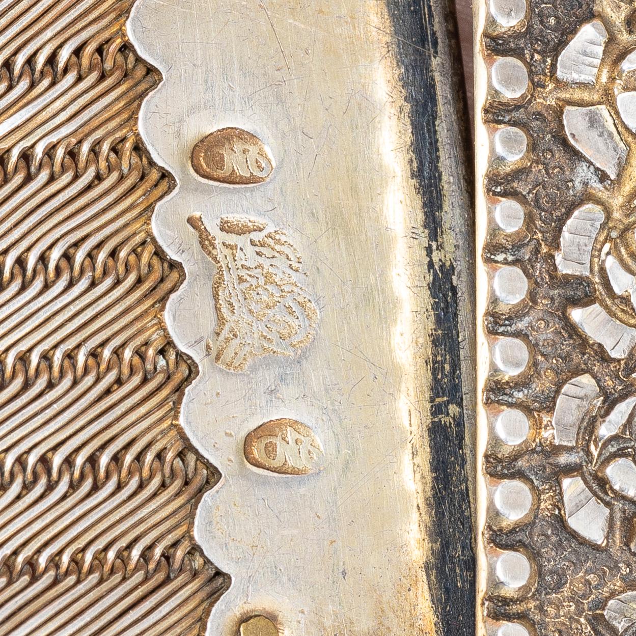 An Ottoman Empire silver belt, Turkey, circa 1880. Total weight approx. 418 g.