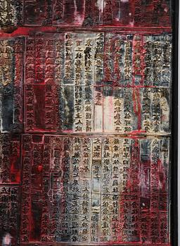 Huang Gang, "Dancers at Tianmen".