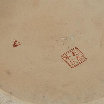 FISKBASSÄNG, porslin, Kina, modern tillverkning.