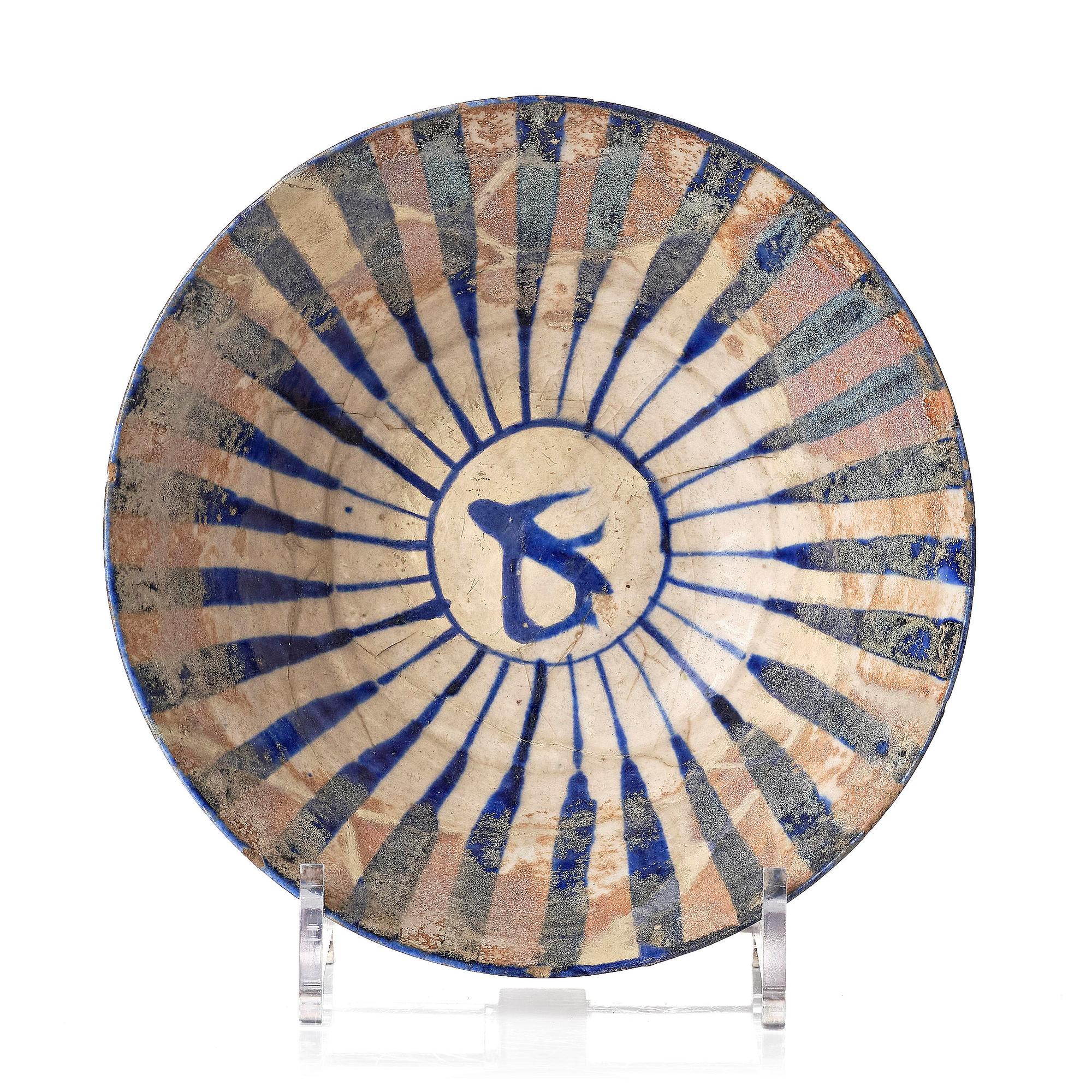 A cobalt glazed radila design pottery bowl, Persia (Iran), 12th/13th century.