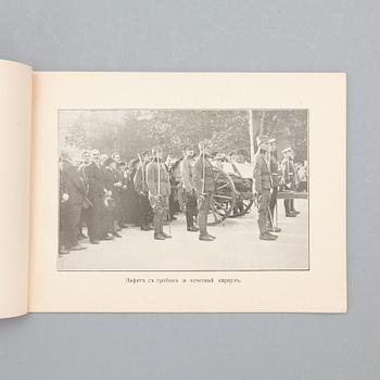 PAMFLETT, Tsar-familjen, 6 oktober 1929.