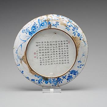 A large enamel on copper charger, Qing dynasty, circa 1700. Signed by Zhuju Zhuren, presumably Shen Cunzhou (1629-1709).