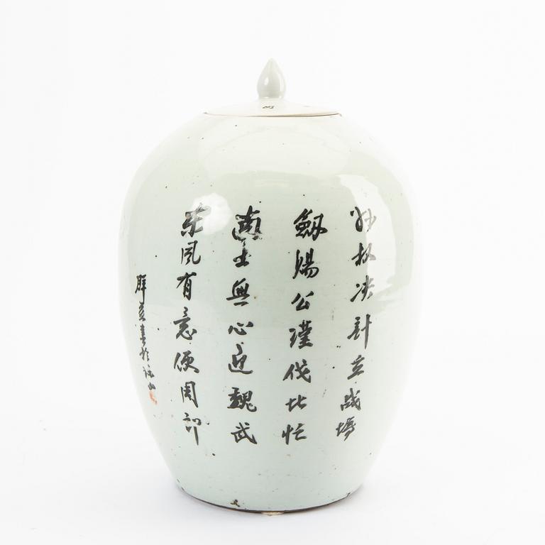 A Chinese porcelain jar with cover, 20th Century.