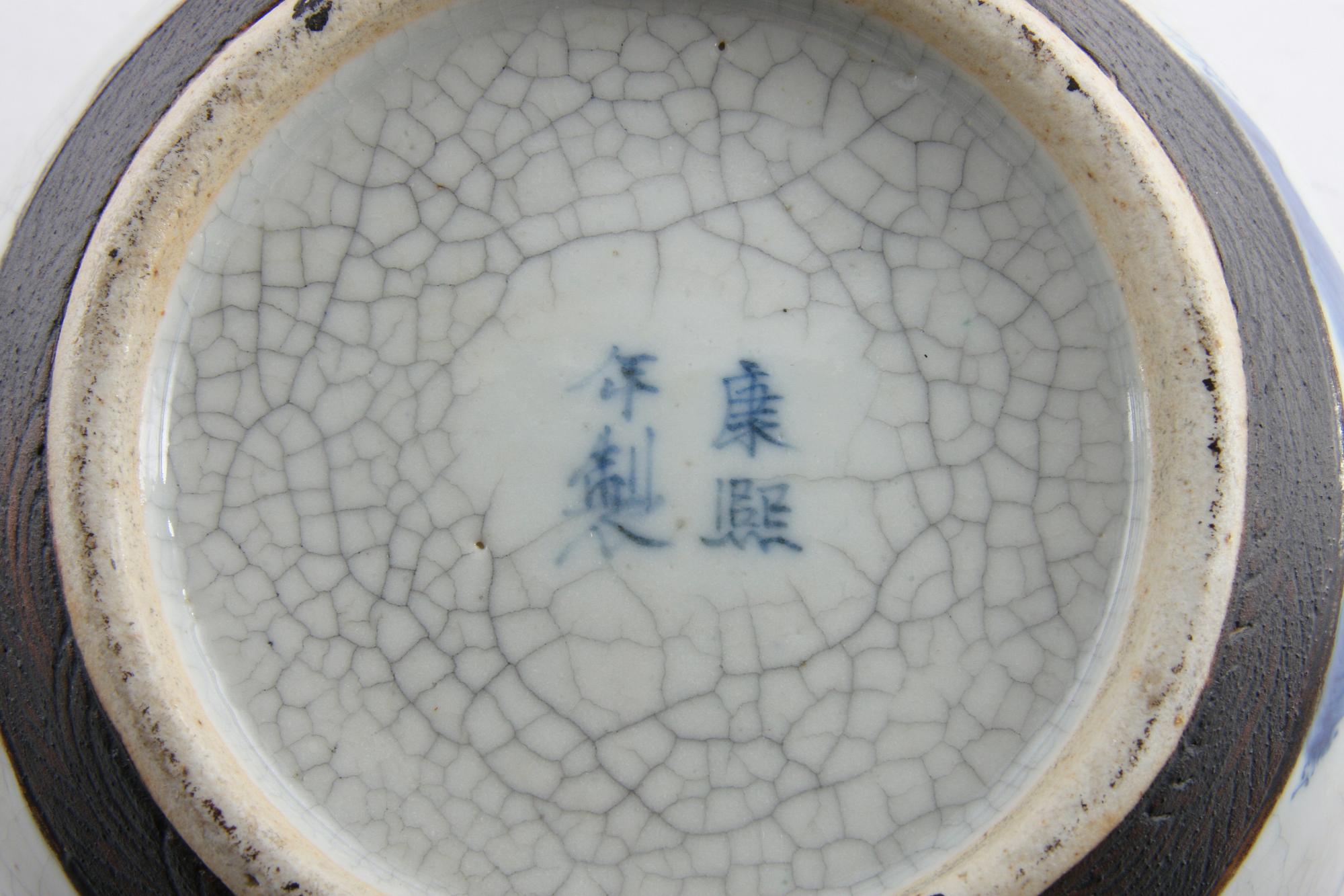 BOJAN MED LOCK, porslin, Kina.