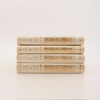 "Den heliga Birgitta Himmelska uppenbarelser"  4 vol 1957-59 Allhems förlag.