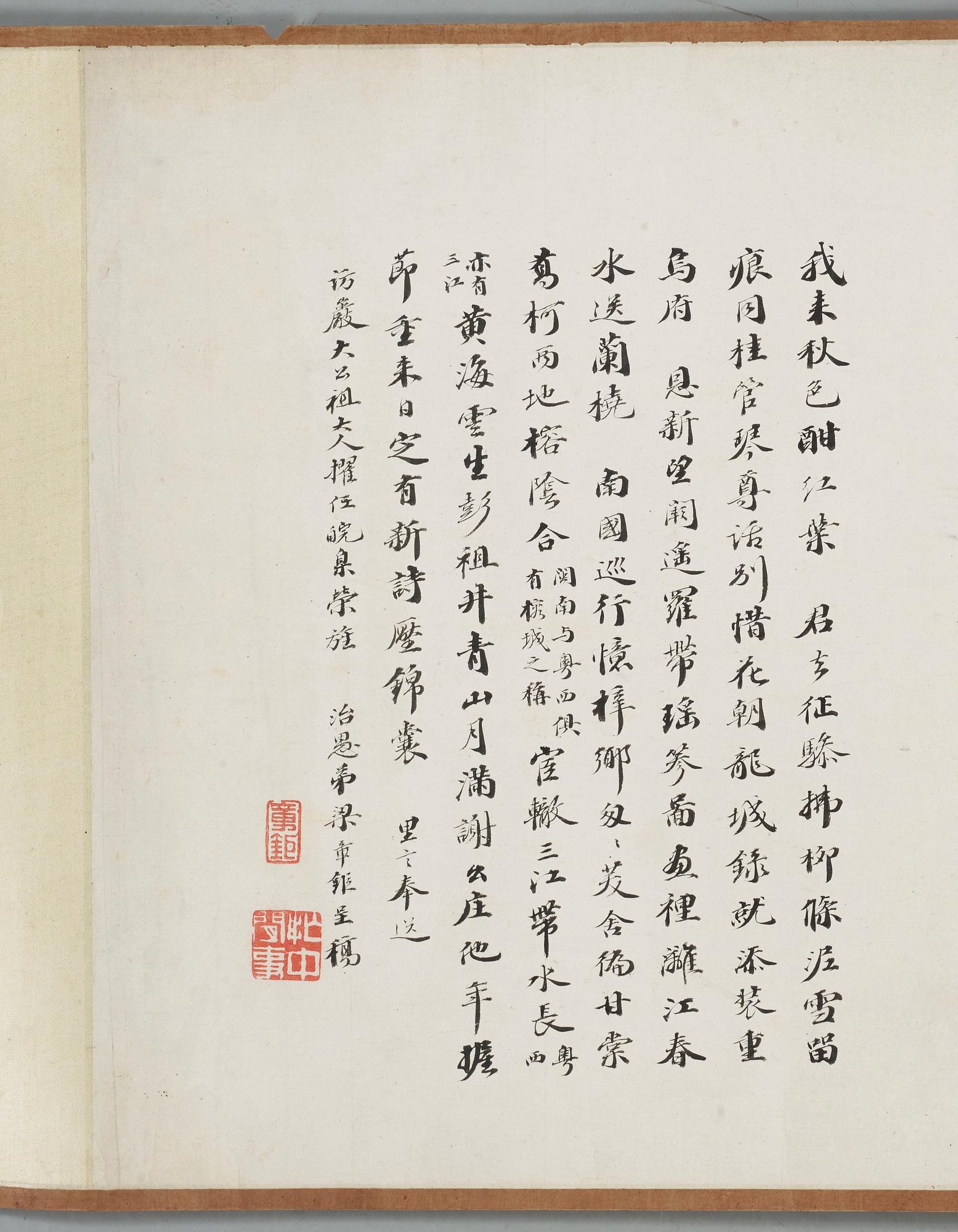 RULLMÅLNING, signerad Chen Rong, daterad Dao Guang ding you, korresponderande med 1837.