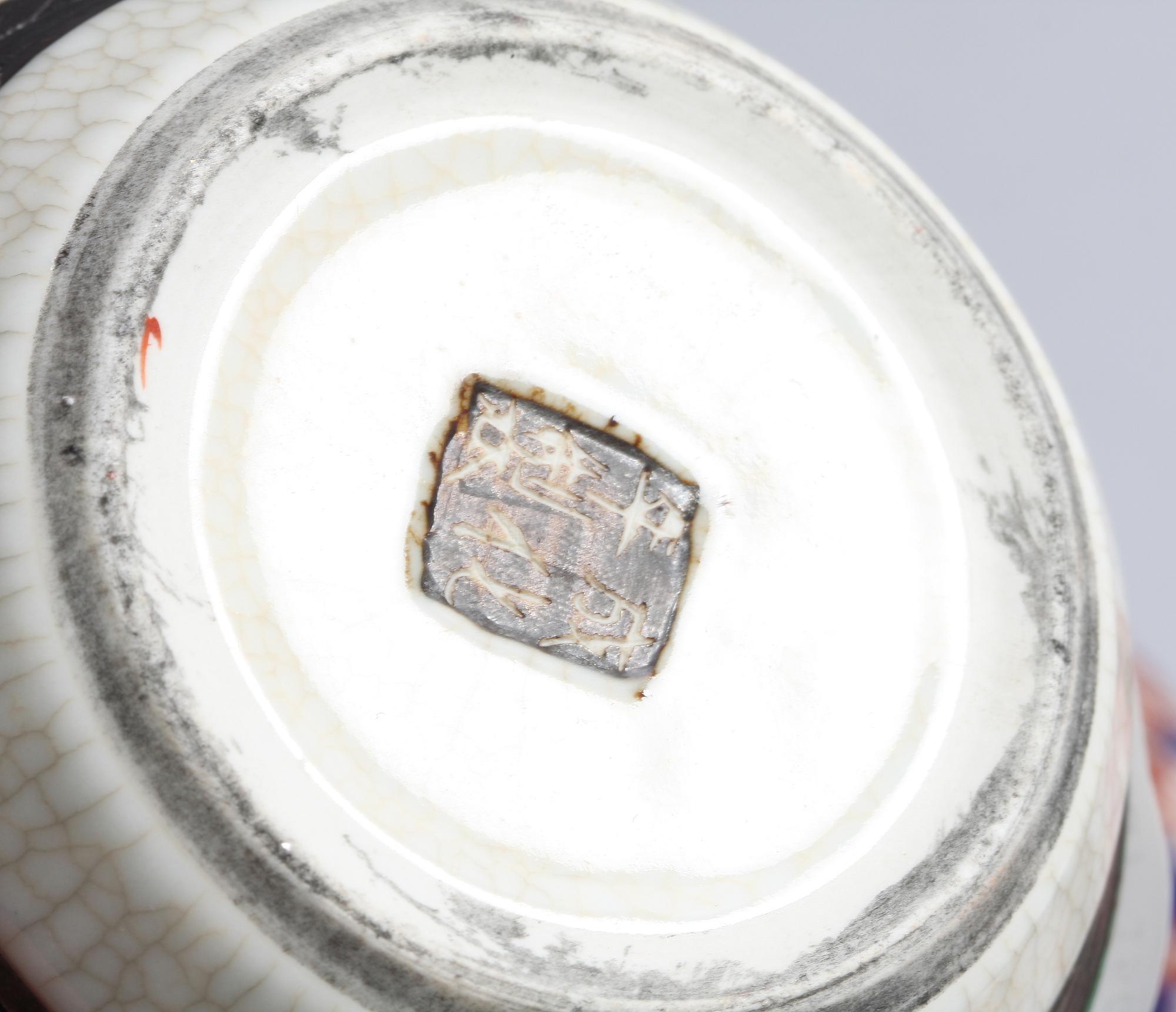 PARTI PORSLIN, Kina. Bl a 1800-tal.