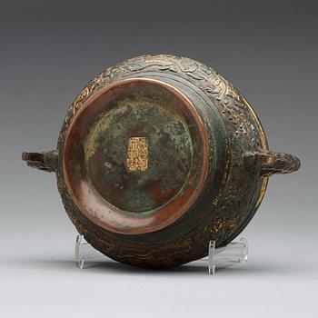 A gilt copper alloy censer, 17/18th Century.