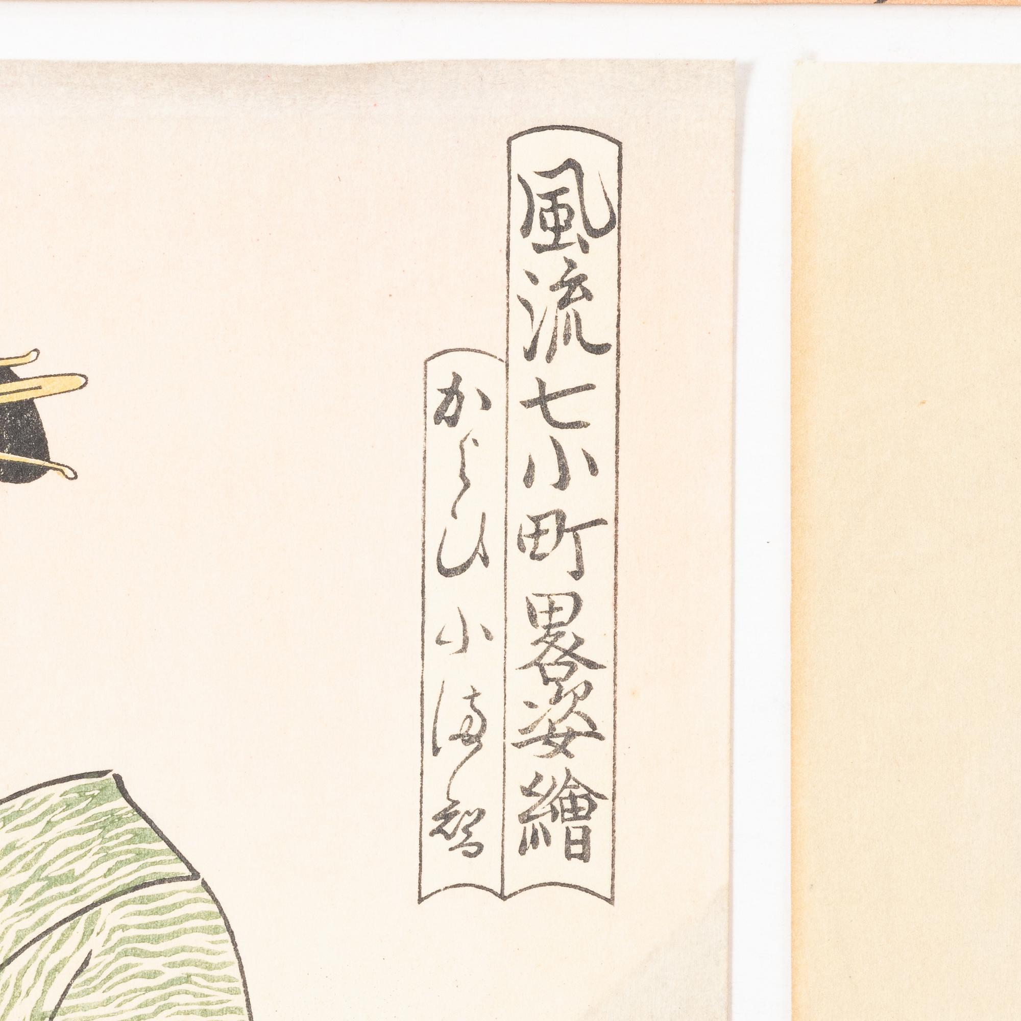 Five woodblock prints from a publication by "Tokyo Bijutsu Kankokai" (Tokyo Art Publishing Association" early 1900s.