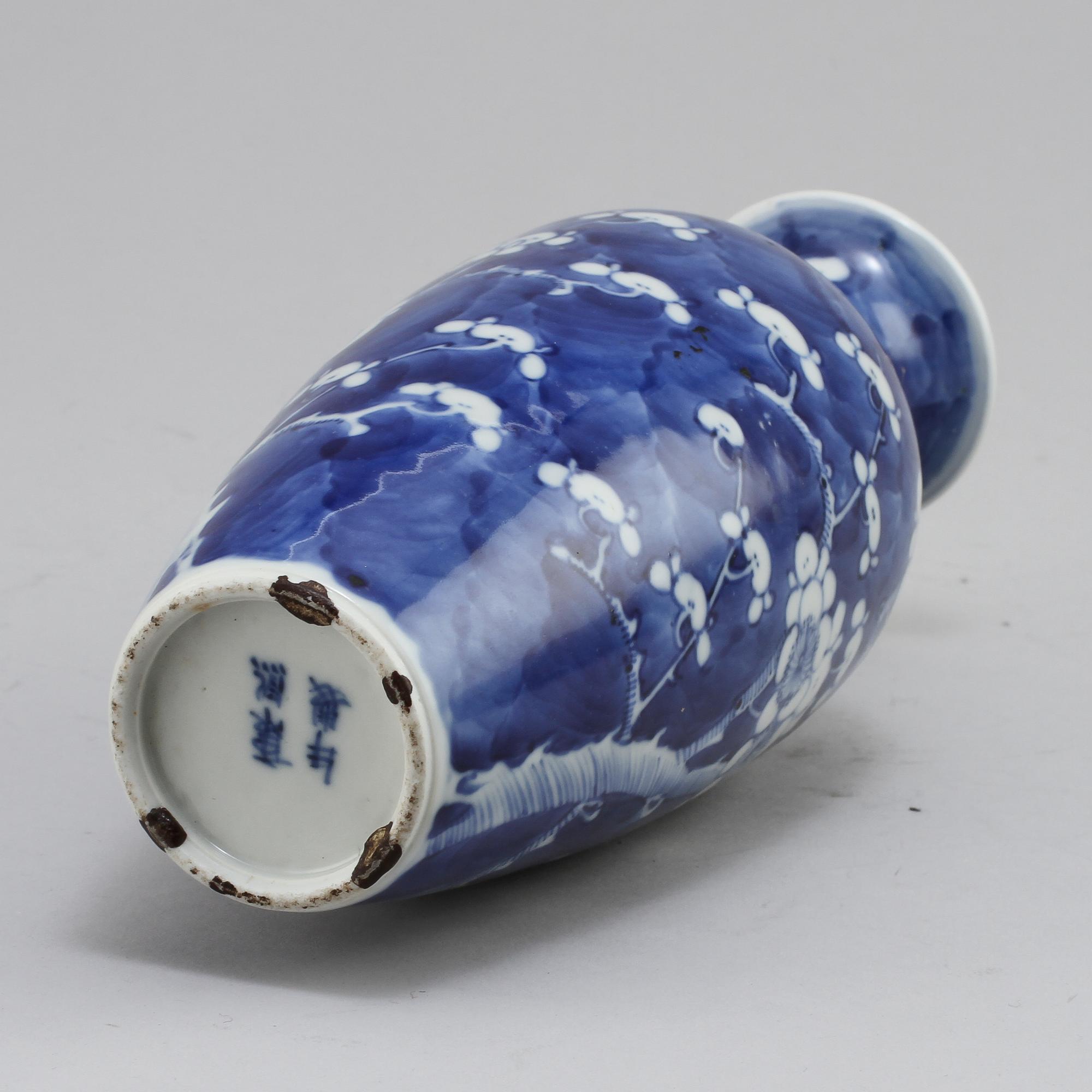 VAS, porslin, Kina, Kanxistil, 1900-tal.