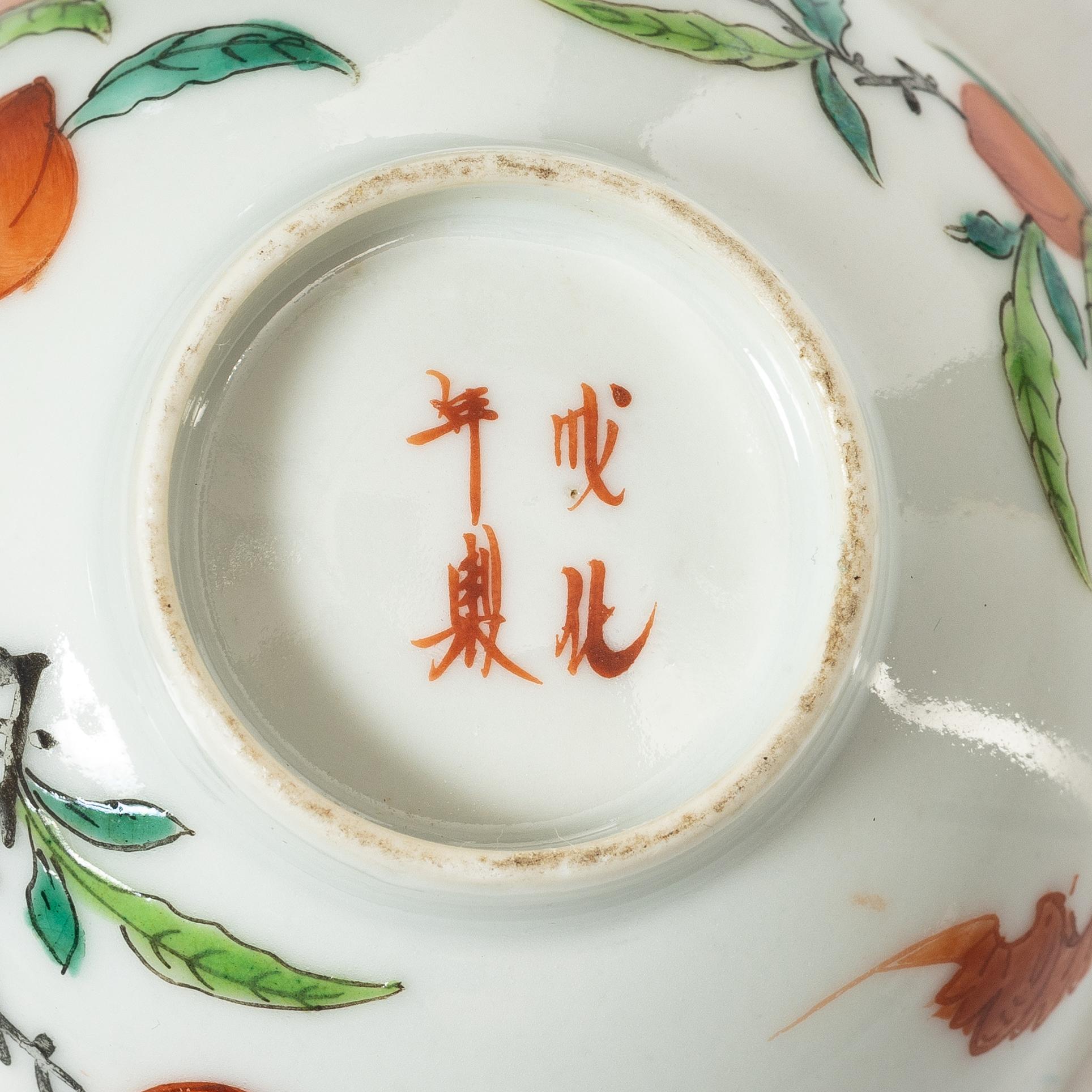 A set of nine Chinese porcelain pieces, 19th Century.