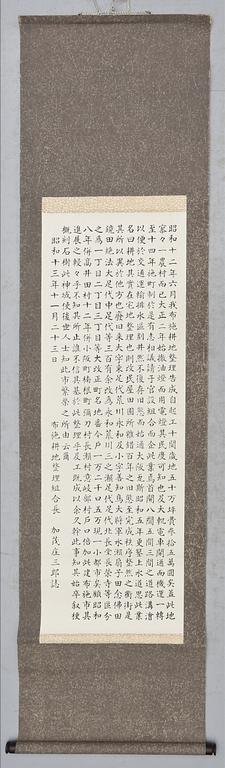 RULLMÅLNING, Japan, 1900-tal.