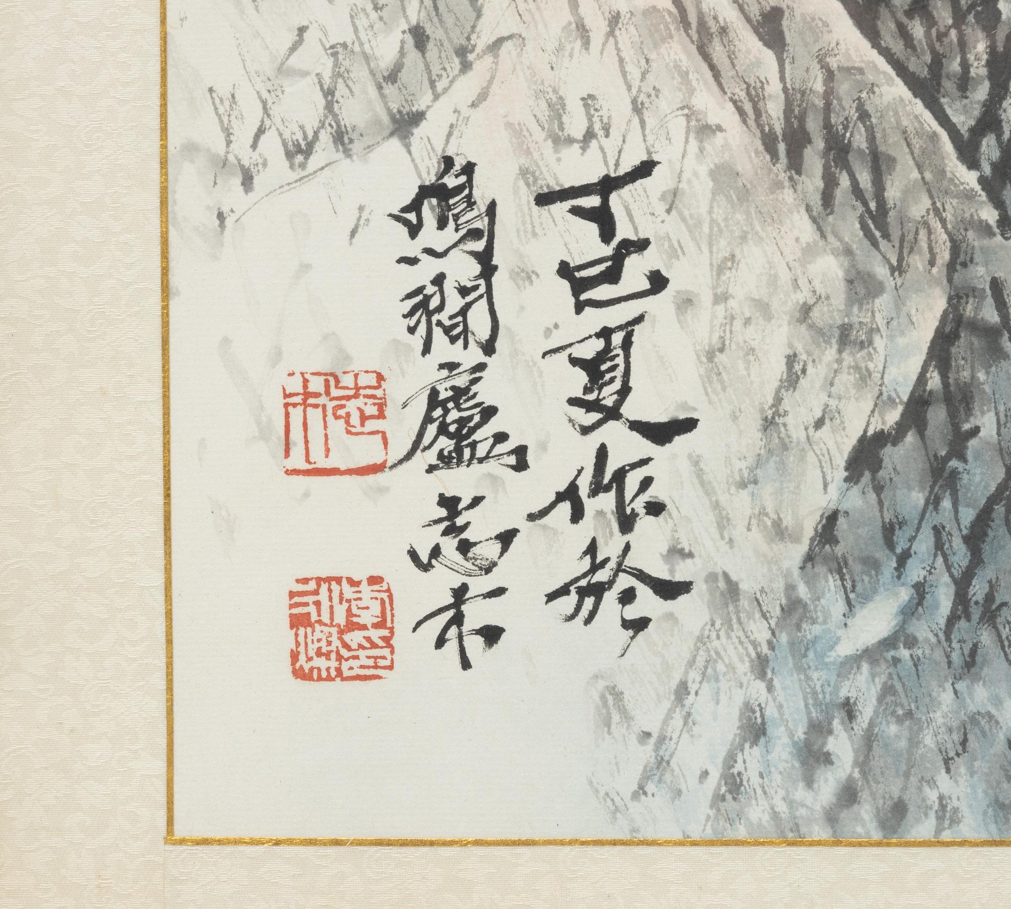 Lee Young-Chan, Mountainscape with waterfall.