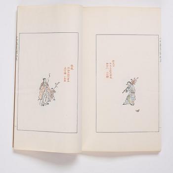A book, four volumes, numerously illustrated with woodcuts in colours, "Shi zhu zhai jian pu" by Hu Zhengyan.