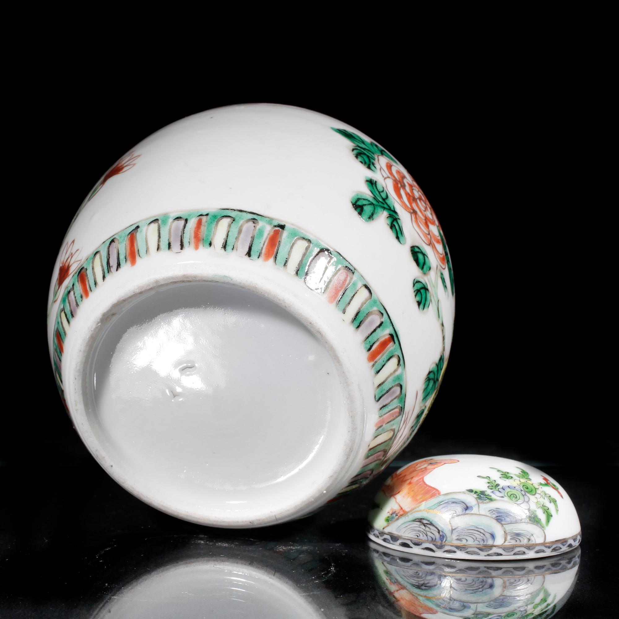 BOJAN, porslin, Kangxistil. Kina, modern tillverkning.