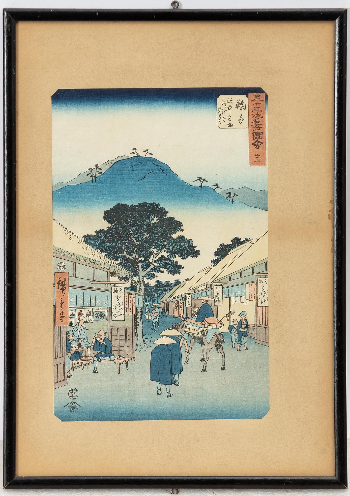 Ando Utagawa Hiroshige, after, 'Mariko: Selling the Famous Yam Soup at the Station' Mariko, 鞠子 駅中名物とろゝ汁をひさぐ, early 1900s.