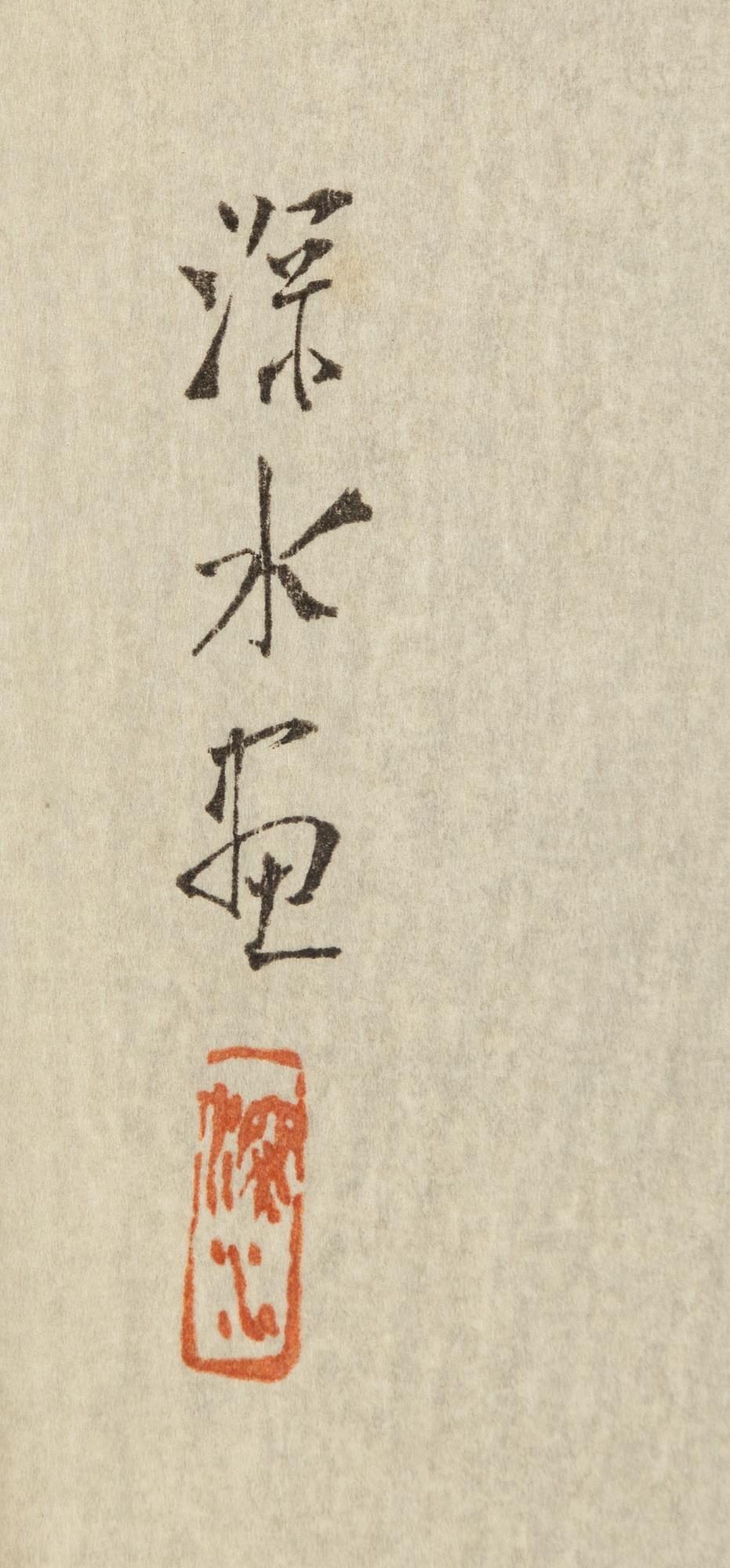 Ito Shinsui, after, a colour boodblock print, Japan, 20th century.