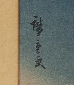 Ando Utagawa Hiroshige, after, 'Fujikawa' 藤川, early 1900s.